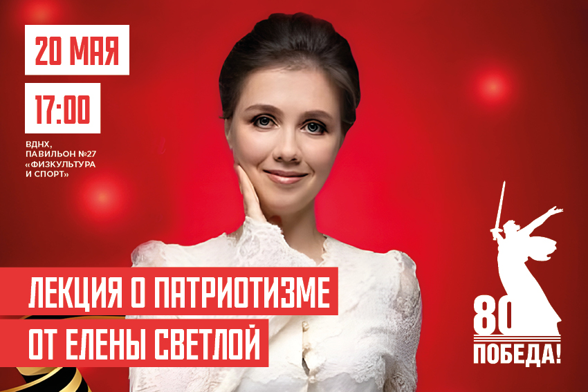 Картинка с новостью